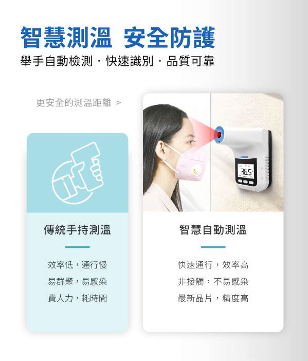 BE-4302 Thermal Detector