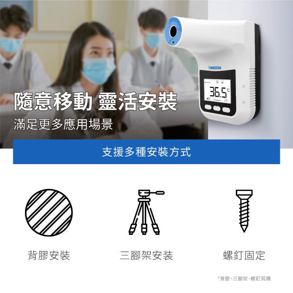 BE-4302 Thermal Detector